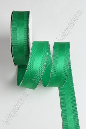 Лента репсовая с люрексом и атласной вставкой 2,5 см (SF-1726) зеленый №580