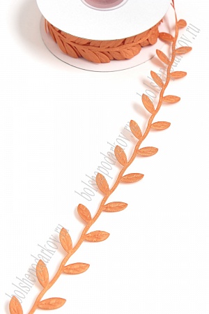 Лента декоративная "Листочки" 2,5 см*20 ярд (SF-2467) оранжевый №8