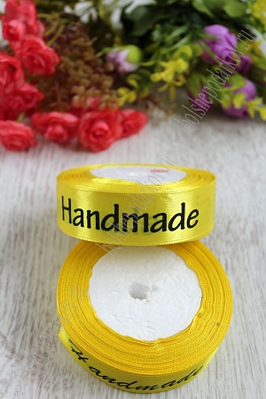 Лента атласная "Handmade" 2,5 см (желтый №132)