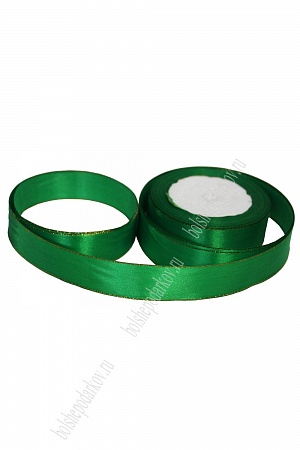 Лента атласная с люрексом 2,5 см*25 ярд (ВР-002) зеленый