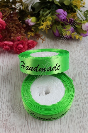 Лента атласная "Handmade" 2,5 см (светло-зеленый №116)