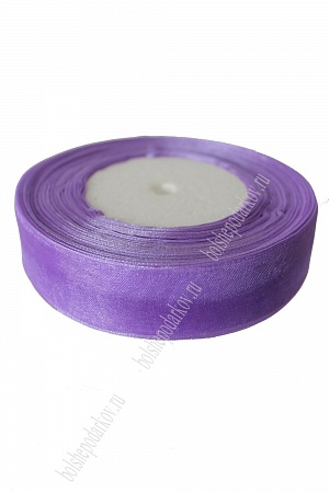 Лента органза 2,5 см*50 ярд (ВР-308) фиолетовый