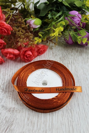 Лента атласная "Handmade" 1 см (коричневый №161)