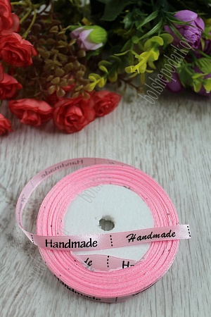 Лента атласная "Handmade" 1 см (розовый №04)